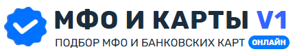 Демо сайт — Займы и Банковские карты v1